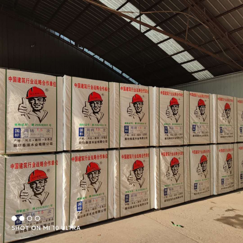 怎么延長建筑模板的壽命以及保養(yǎng)模板的使用率呢？